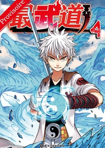 Couverture du livre ~ Black Fist, La naissance d'une Légende Tome 4